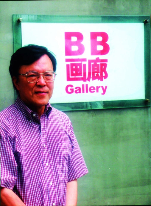 那些騙過博物館與收藏家的造假大師