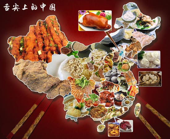 舌尖上的中國第二季開播 美味搶先來看