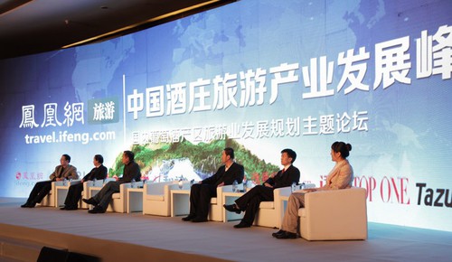 2013中國葡萄酒大會在北京隆重舉行