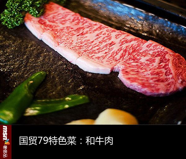 奢族的扒房享受：探秘中國五處頂級牛排圣地
