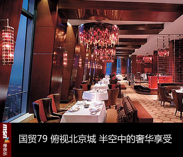 奢族的扒房享受：探秘中國五處頂級牛排圣地