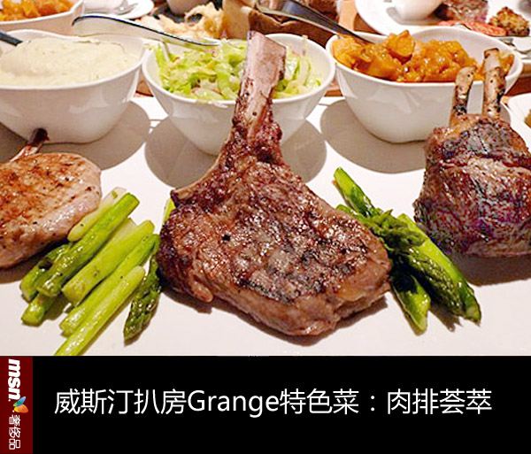 奢族的扒房享受：探秘中國五處頂級牛排圣地