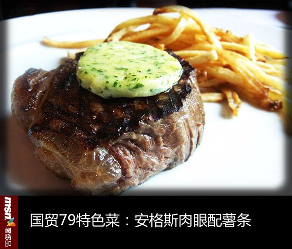 奢族的扒房享受：探秘中國五處頂級牛排圣地