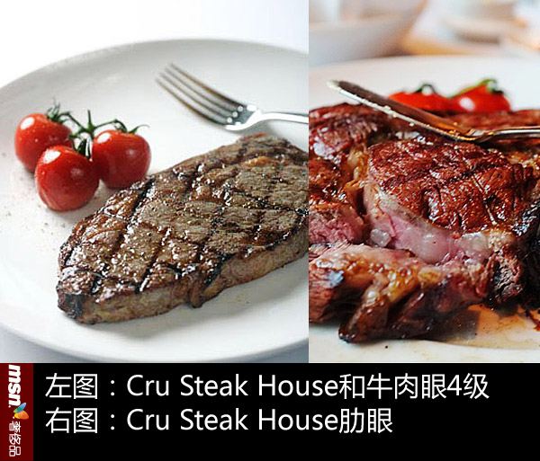 奢族的扒房享受：探秘中國五處頂級牛排圣地