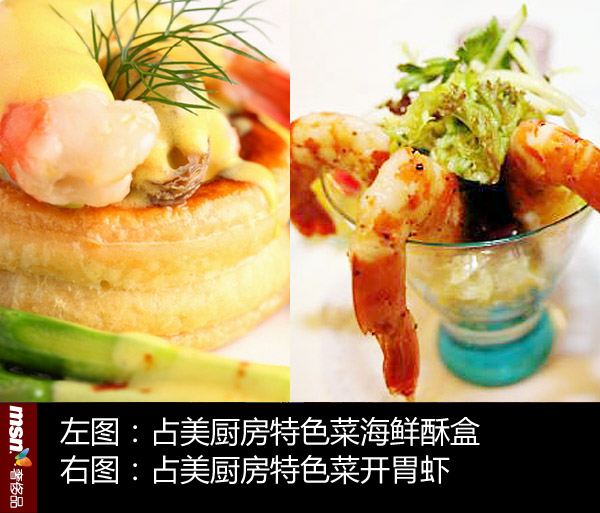 奢族的扒房享受：探秘中國五處頂級牛排圣地