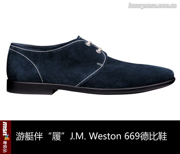 權威榜單：盤點5月全球奢侈品購買指數(下)