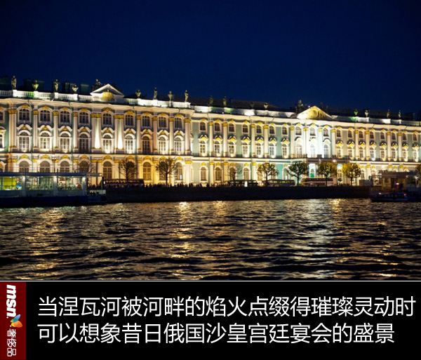 天生貴族 解密沙皇宮廷里的傳世美酒