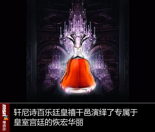 天生貴族 解密沙皇宮廷里的傳世美酒