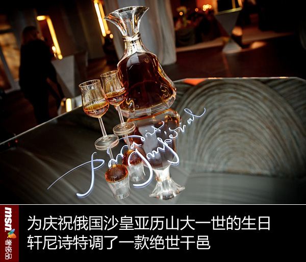 天生貴族 解密沙皇宮廷里的傳世美酒