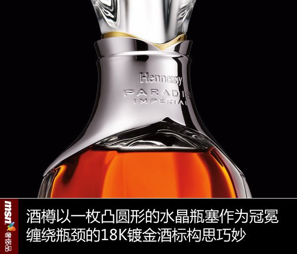 天生貴族 解密沙皇宮廷里的傳世美酒