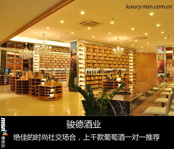 上流與奢侈的最好解讀 六個你身邊的精品酒窖