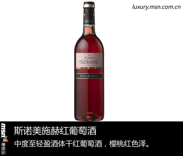 上流與奢侈的最好解讀 六個你身邊的精品酒窖