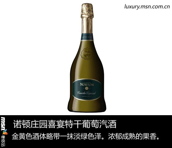 上流與奢侈的最好解讀 六個你身邊的精品酒窖
