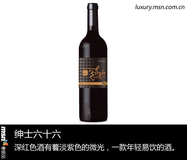 上流與奢侈的最好解讀 六個你身邊的精品酒窖