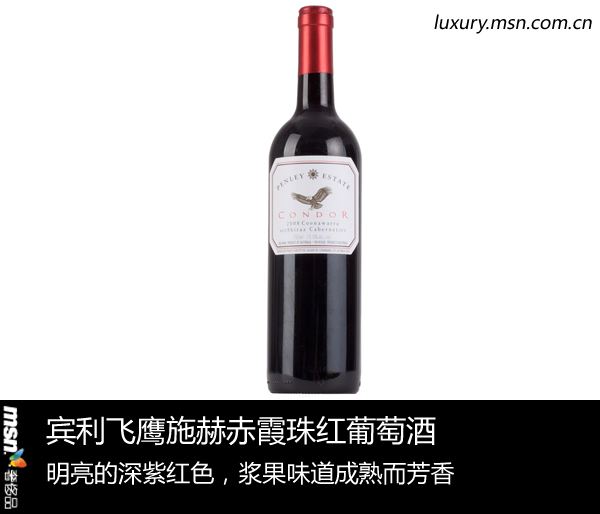 上流與奢侈的最好解讀 六個你身邊的精品酒窖