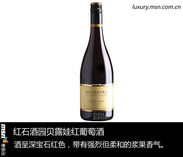 上流與奢侈的最好解讀 六個你身邊的精品酒窖