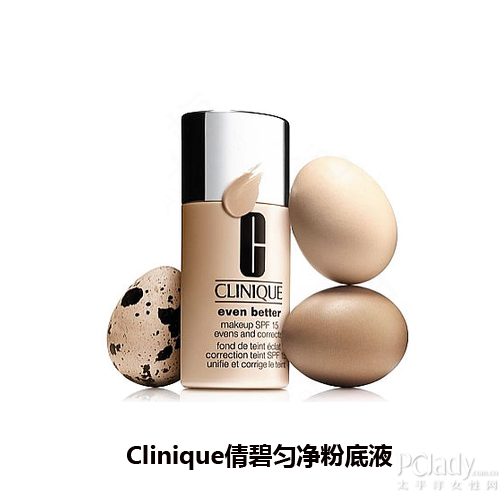 讓肌膚自由呼吸 n款自然無公害粉底PK