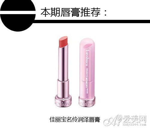章子怡汪峰戀情升級 紅唇冷艷女王范妝容回顧