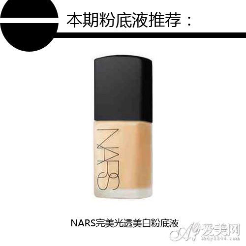 章子怡汪峰戀情升級 紅唇冷艷女王范妝容回顧