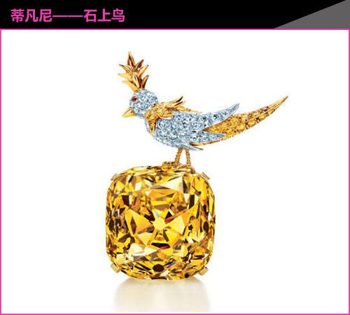 落入凡間的璀璨星光 揭秘頂級黃鉆