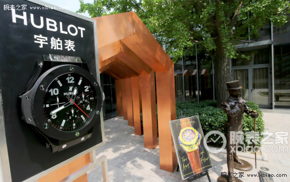 宇舶表 Johnnie Walker House鏤空限量腕表在中國發布
