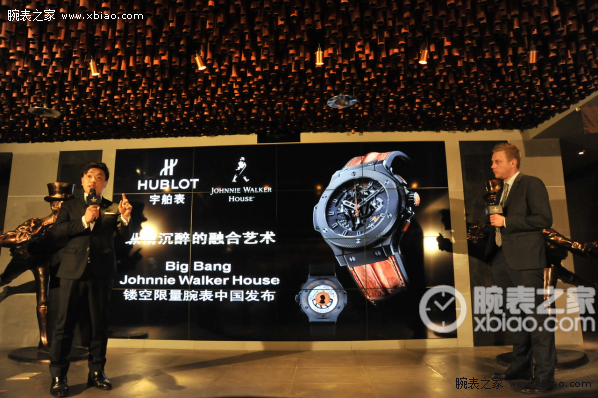 宇舶表 Johnnie Walker House鏤空限量腕表在中國發布