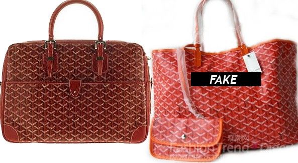 Goyard 真包與假貨及其故事