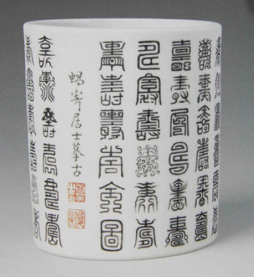 清雍正乾隆時期墨彩陶瓷鑒賞