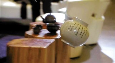 都教授三大藏品：《明心寶鑒》啟蒙大長今