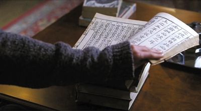 都教授三大藏品：《明心寶鑒》啟蒙大長今