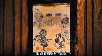 都教授三大藏品：《明心寶鑒》啟蒙大長今