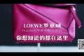 專業鑒定師教你鑒定羅意威puzzle包